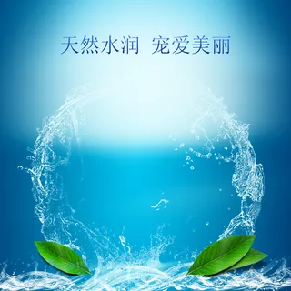 飞溅水花化妆品蓝色PSD分层主图背景素材高清