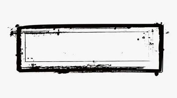 手绘水墨矩形框免抠