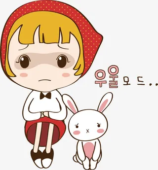 卡通矢量素材免抠
