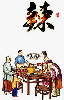 热辣火锅免抠 热辣火锅免抠