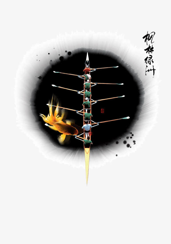 枫林绿洲免抠