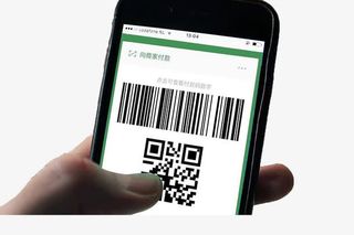 手机微信付款示意图免抠