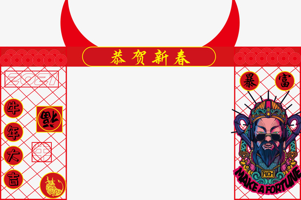 春节造景国潮美陈免抠