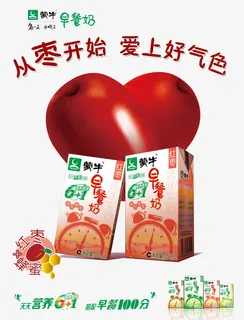 蒙牛红枣早餐奶免抠