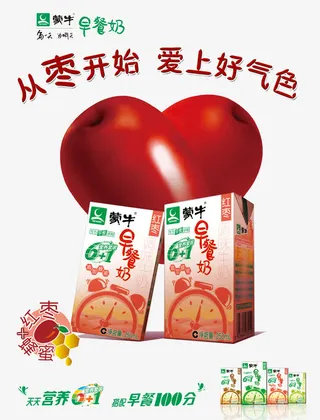 蒙牛红枣早餐奶免抠