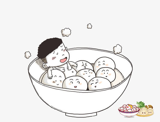 年元宵佳节吃汤圆免抠
