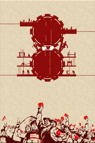 五一劳动节宣传海报高清