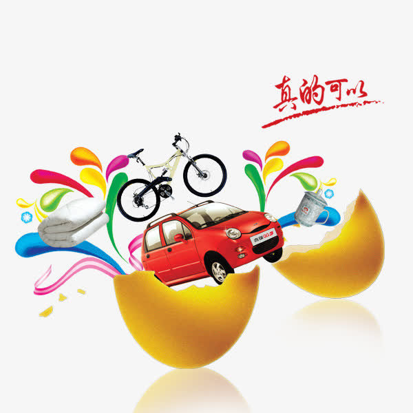 双十一砸金蛋开奖免抠