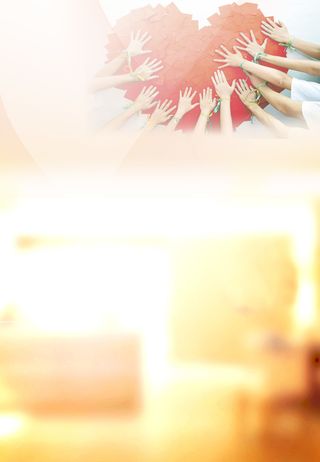 唯美温馨光芒爱心捐赠海报背景psd高清