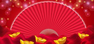 元旦节背景高清