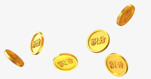 金色积分金币主页免抠