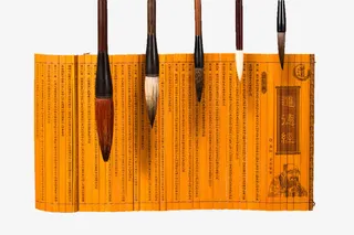 复古风素雅电商古代竹签免抠图免抠