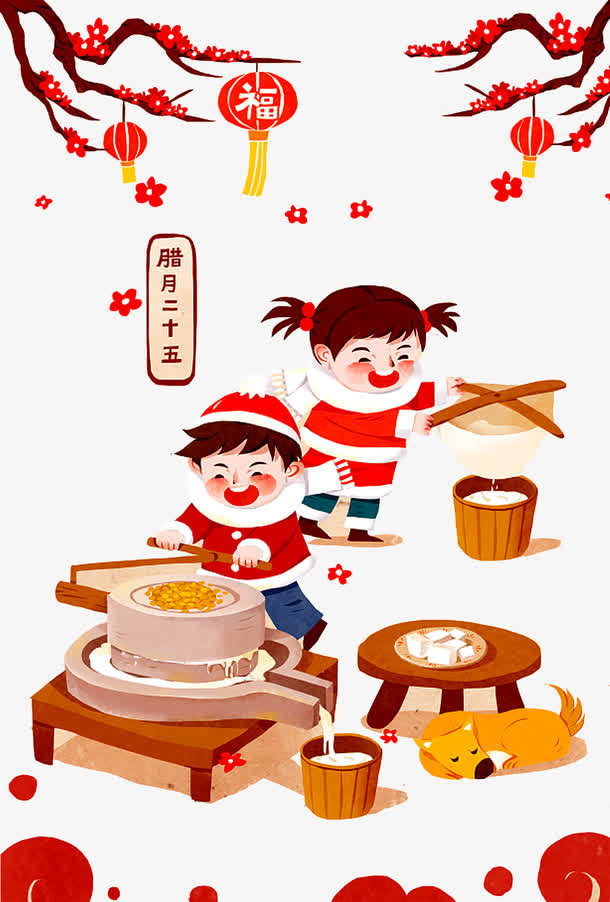 新年卡通手绘psd分层图免抠