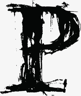 中国风墨迹字母P免抠