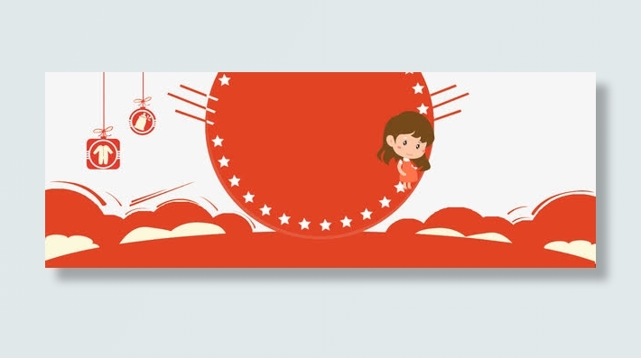 红色喜庆元旦素材免抠