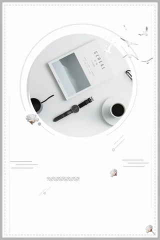 文艺小清新阅读海报背景素材高清