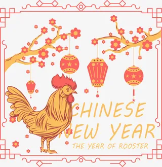 红色古风边框新年卡免抠