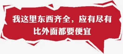 边框免抠