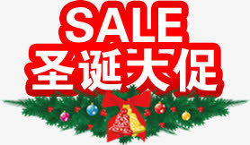 圣诞大促图标淘宝促销标签免抠