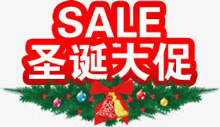 圣诞大促图标淘宝促销标签免抠