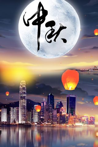 大气中秋佳节海报高清