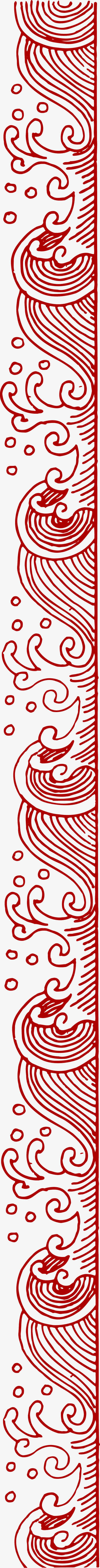 红色中国风浪花浪潮喜庆端午节免抠