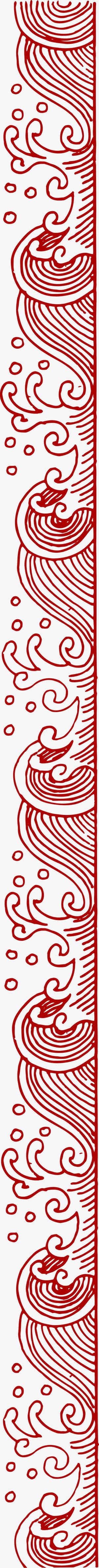 红色中国风浪花浪潮喜庆端午节免抠