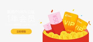 红色红包金币创意免抠