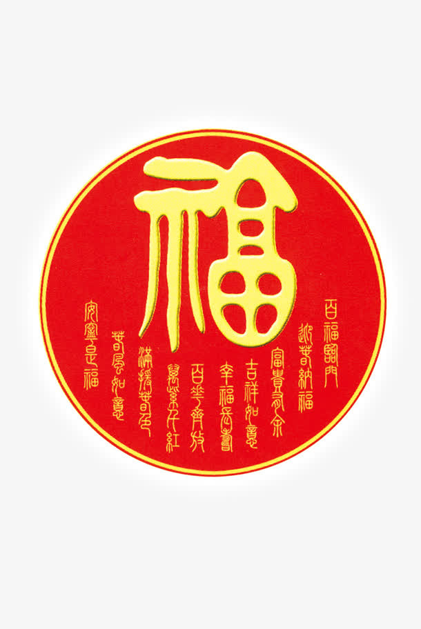 福免抠