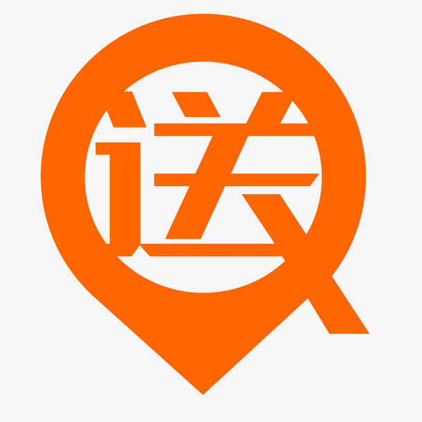送字图标免抠