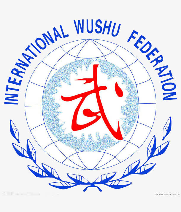 全球武术协会标志免抠