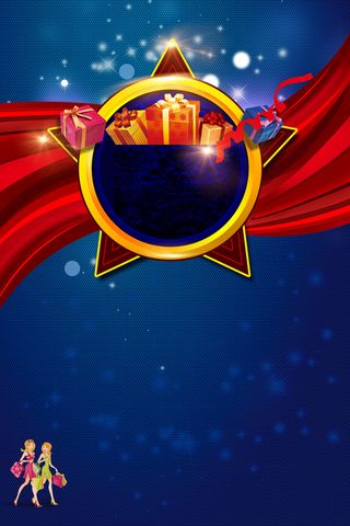 感恩周年庆海报背景素材高清