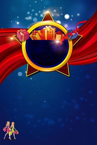 感恩周年庆海报背景素材高清