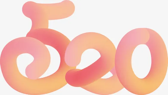 创意520设计数字设计免抠 创意520设计数字设计免抠