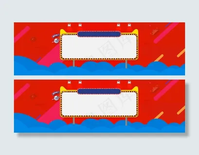 扁平风格天猫淘宝店铺背景