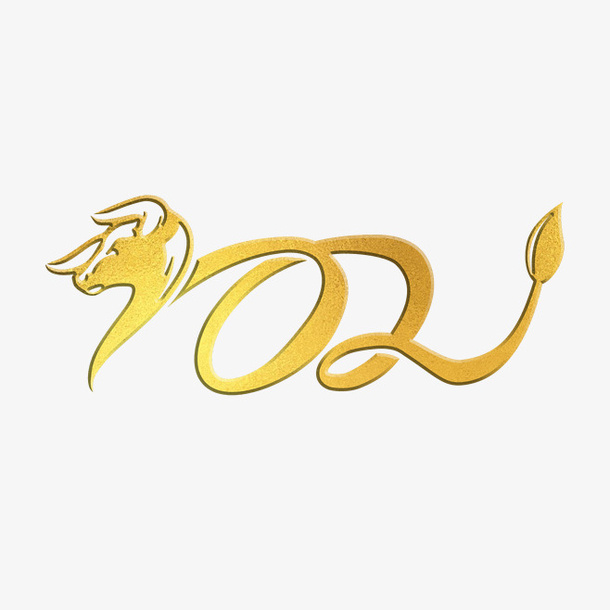 金色牛年艺术字免抠