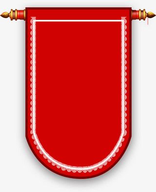 红色大气花边锦旗免抠