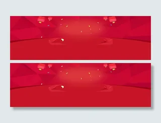 元宵节福利红色宣传海报banner背景高清