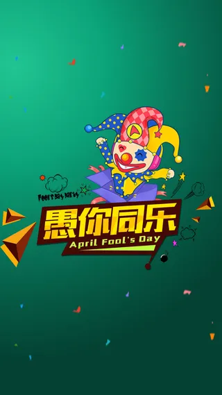 愚人节深蓝色几何卡通背景高清