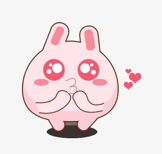 亲亲爱心粉色兔兔免抠