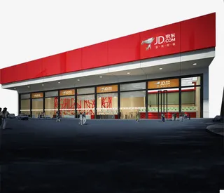 红色的京东商城实体店免抠