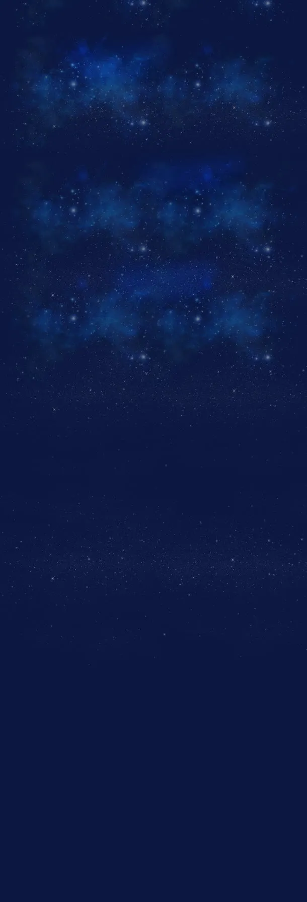 浪漫背景