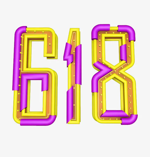 618活动专题数字字体建模效果免抠