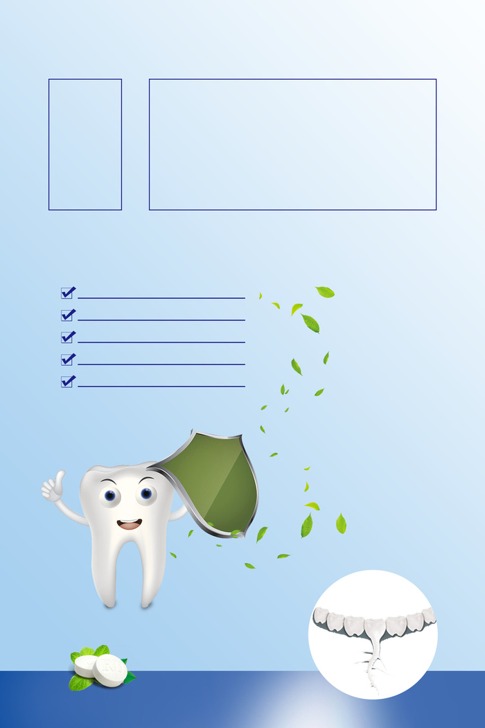 健康牙齿蓝色白色简约医疗宣传psd高清