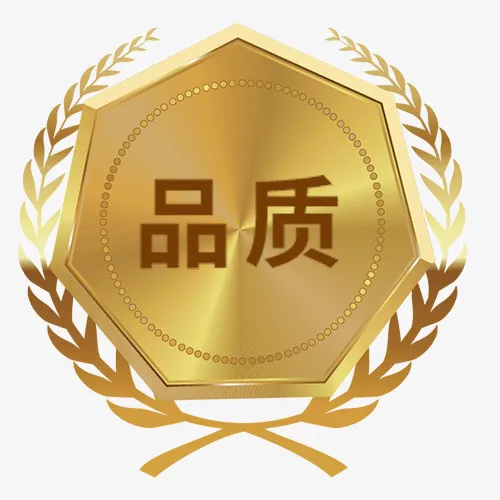 双十一购物装饰标签免抠