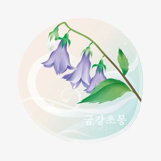 紫色百合花标签图免抠