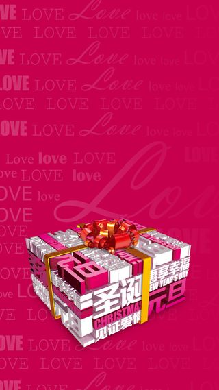 2017元旦新年H5背景高清