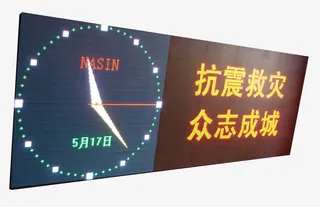 免扣大型LED电子液晶显示屏免抠