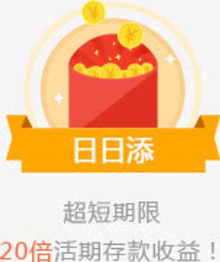 金币红包横幅标签免抠