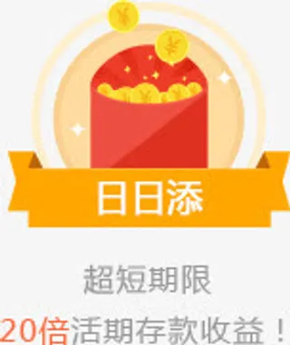 金币红包横幅标签免抠